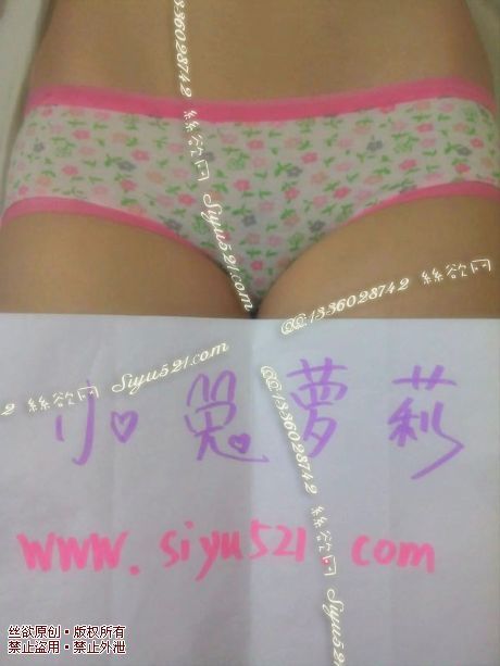 清新小碎花内内，妹妹saosao的，内内上更有妹妹的爱液哦~下单后穿3天发货，保证味道哦原味内裤|裤类蕾丝内内